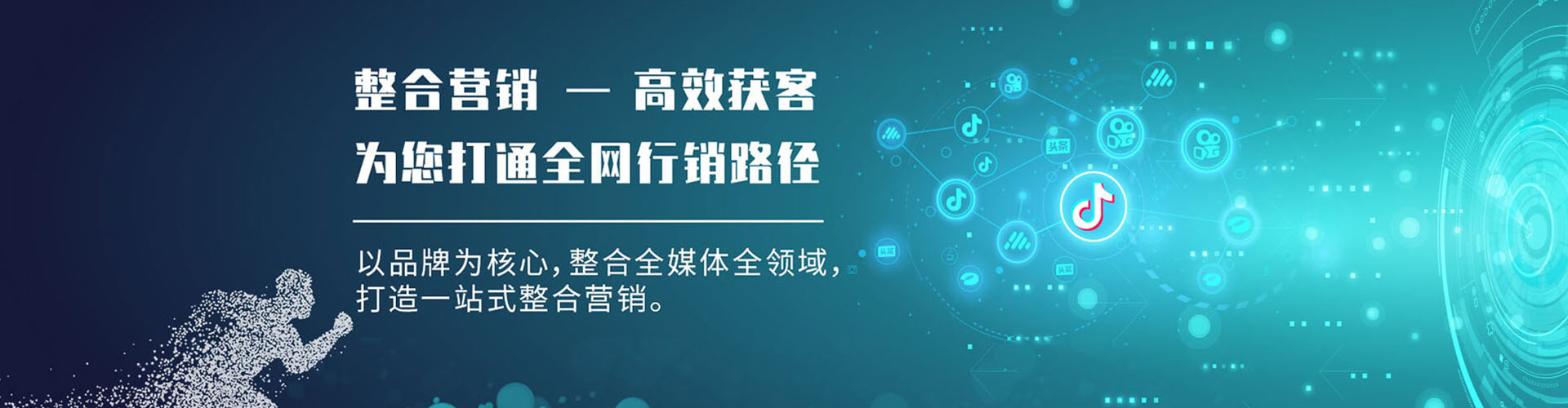桐梓百度代理开户