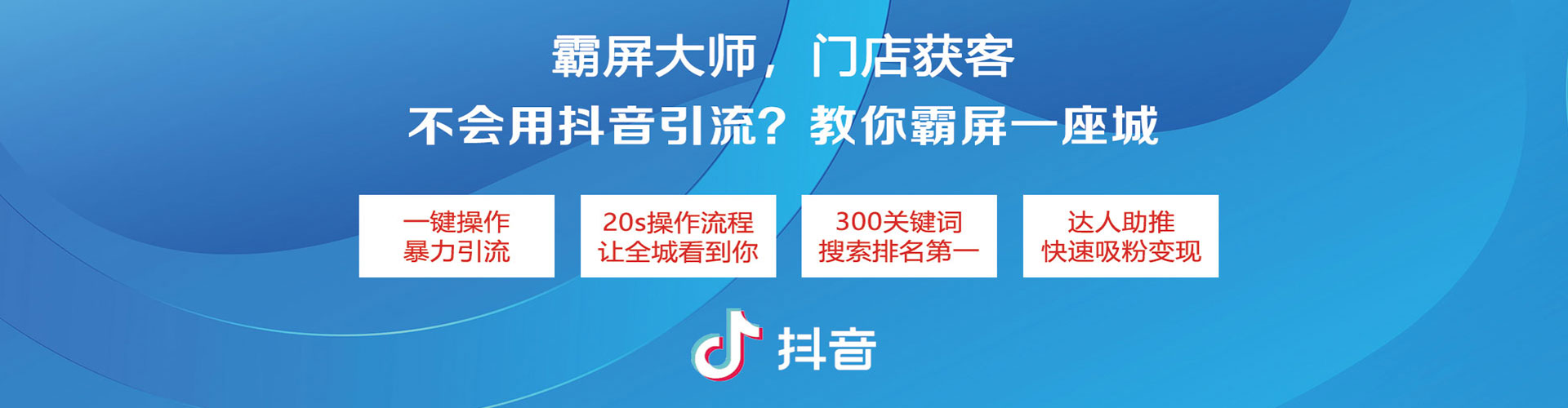 桐梓信息流代运营