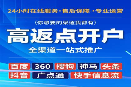 百度信息流开户优化：企业成功案例解析