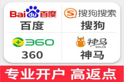 某SEM托管公司助力企业实现品牌与流量的双丰收